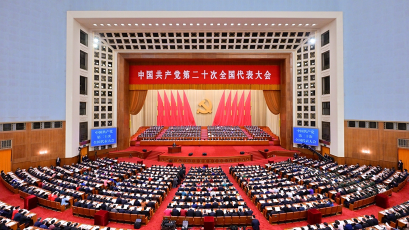 2022年10月16日，中国共产党第二十次全国代表大会在北京人民大会堂开幕。