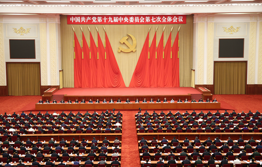 中国共产党第十九届中央委员会第七次全体会议，于2022年10月9日至12日在北京举行。